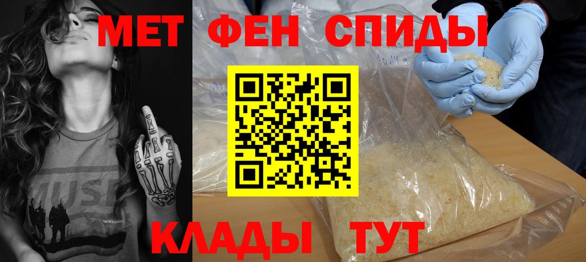 Amphetamine 97% Грязи
