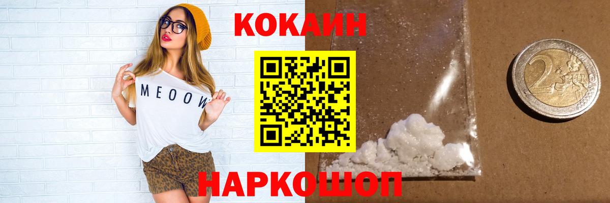 Кокаин VHQ Грязи