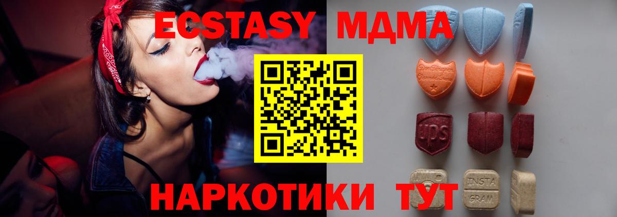 Ecstasy TESLA Грязи