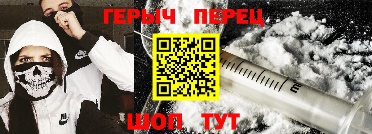 Героин афганец Грязи