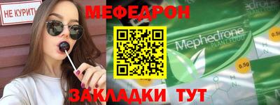 мескалин Мариинск