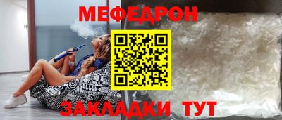 мескалин Мариинск