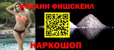 мескалин Мариинск