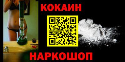 мескалин Мариинск