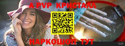 мескалин Мариинск
