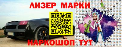 мескалин Мариинск
