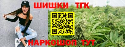 мескалин Мариинск