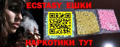 мескалин Мариинск