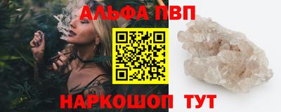 мескалин Мариинск