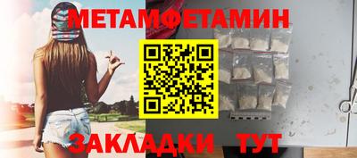мескалин Мариинск