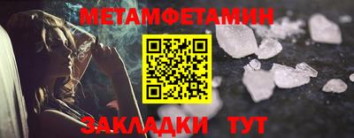мяу мяу мука Малгобек