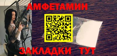 мяу мяу мука Малгобек