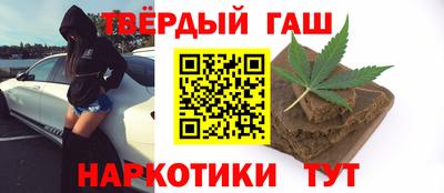 мескалин Мариинск