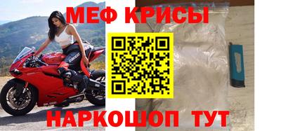 мескалин Мариинск