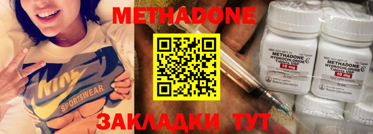 omg tor  Вход с VPN  Грязи  МЕТАДОН VHQ 