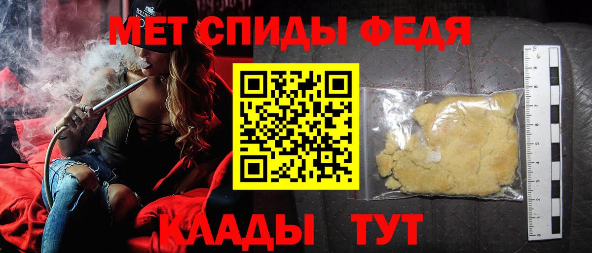 МЕТАМФЕТАМИН Декстрометамфетамин 99.9%  Первитин  Грязи  Вход с VPN 