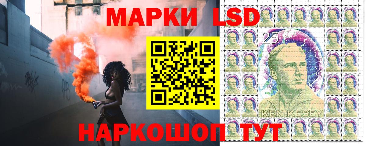 Наркотические марки 1500мкг Грязи