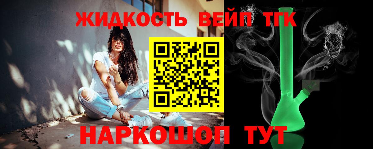 Грязи  Дистиллят ТГК Wax  Вход с VPN  Дистиллят ТГК концентрат 