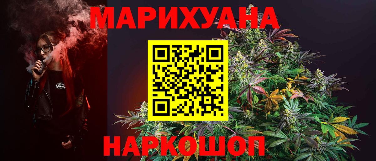 Бошки марихуана Ganja  Конопля план  Грязи  Бошки марихуана Amnesia  Вход с VPN 
